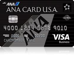 ana usa card